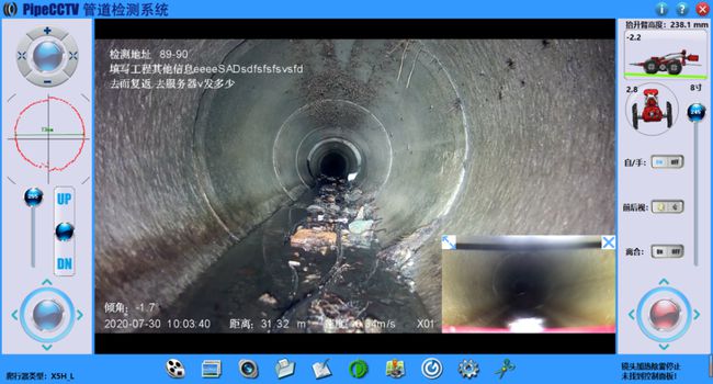 金江镇管道CCTV检测专家-炜誉市政工程有限公司