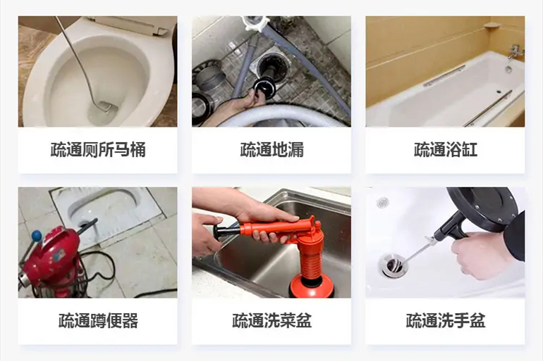 金江镇下水道疏通电话【管道疏通】24h专业上门服务